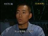 至爱亲朋 9集