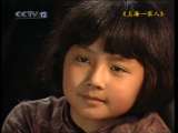 上海一家人 5集