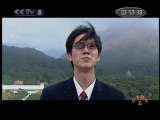 公安局长 第二部 17集