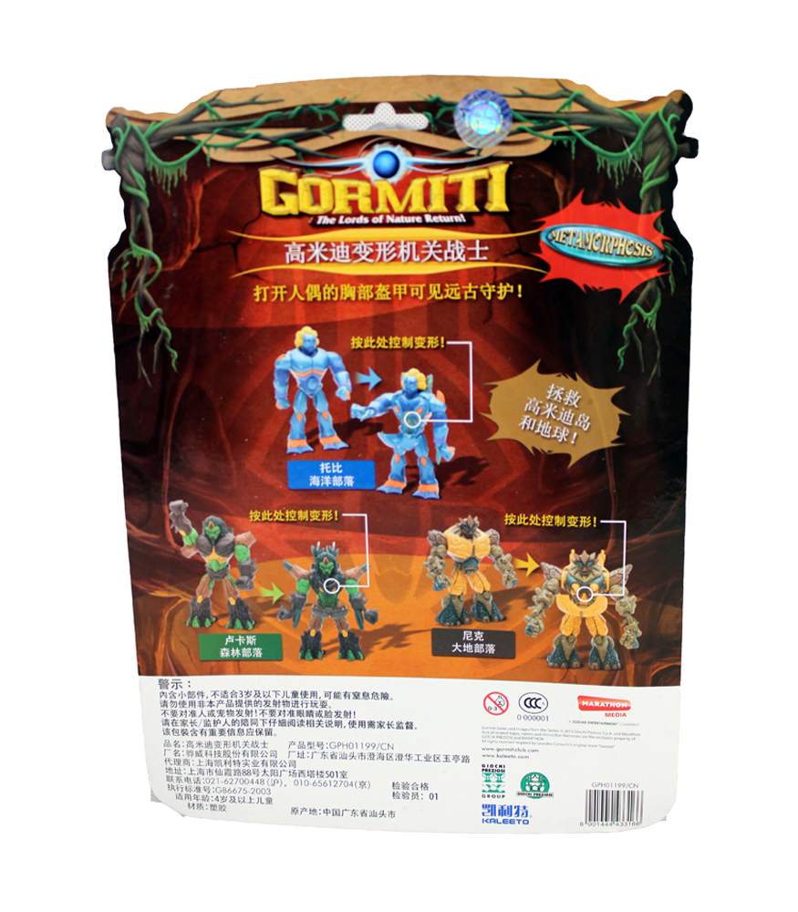 央视网商城首页 百盛网 > 高米迪变形机关战士卢卡斯 森林部落  收藏