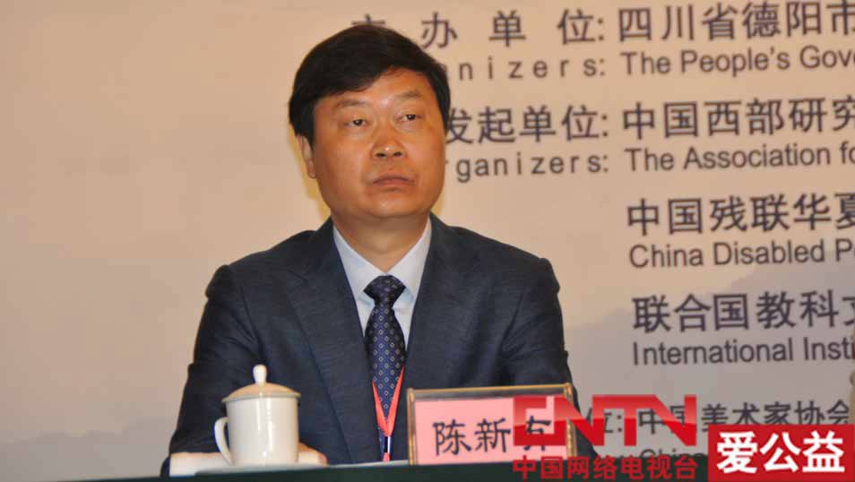 德阳市人民政府市长陈新有