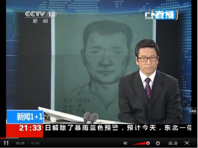 等3人因摔婴案停职8月17日,媒体报道林州民警郭增喜摔伤女婴一事后