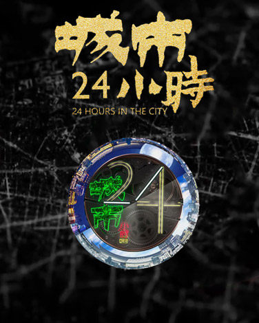 央视网_世界就在眼前