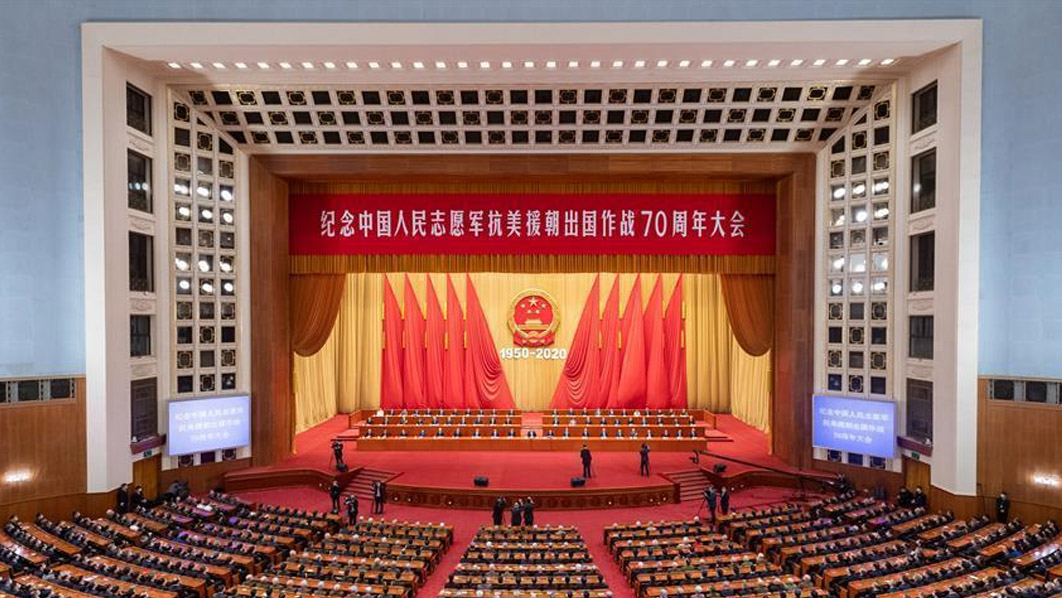 民族走向伟大复兴的重要里程碑丨向着实现中华民族伟大复兴的中国梦