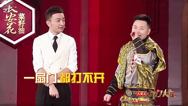 花刀将军听歌前后判若两人 小尼感慨"太难了"