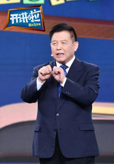 "蘑菇院士"李玉