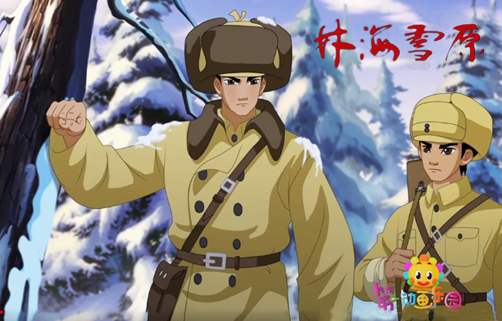 《林海雪原》演绎红色经典