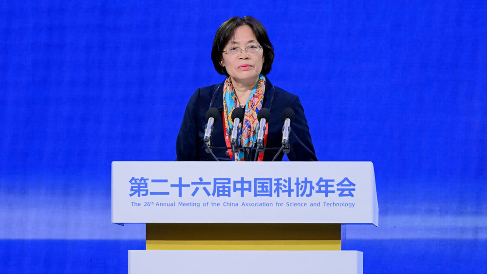 The 26th Annual Meeting of the China Association for Sciencce and ...