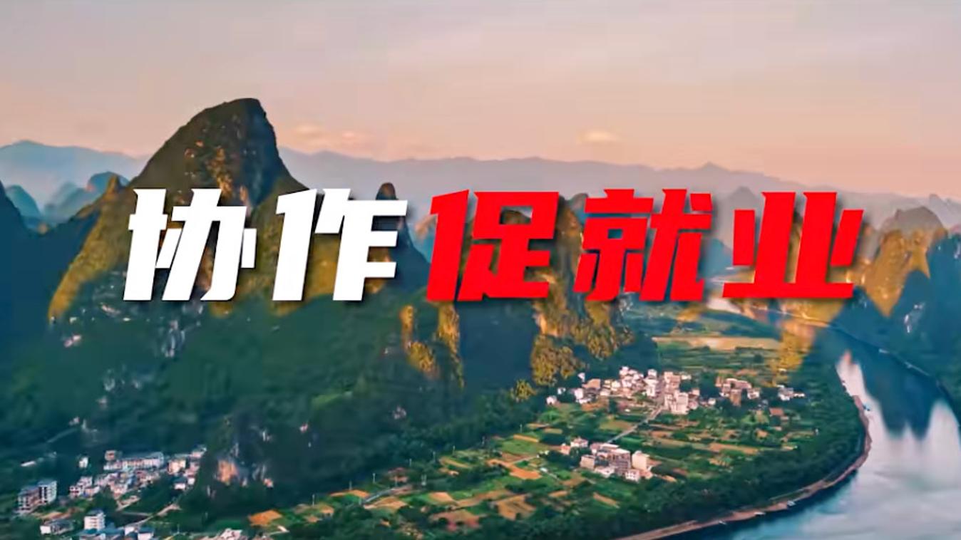 第三届全国劳务协作暨劳务品牌发展大会将于2025年11月18日至19日在广西南宁国际会展中心震撼登场！