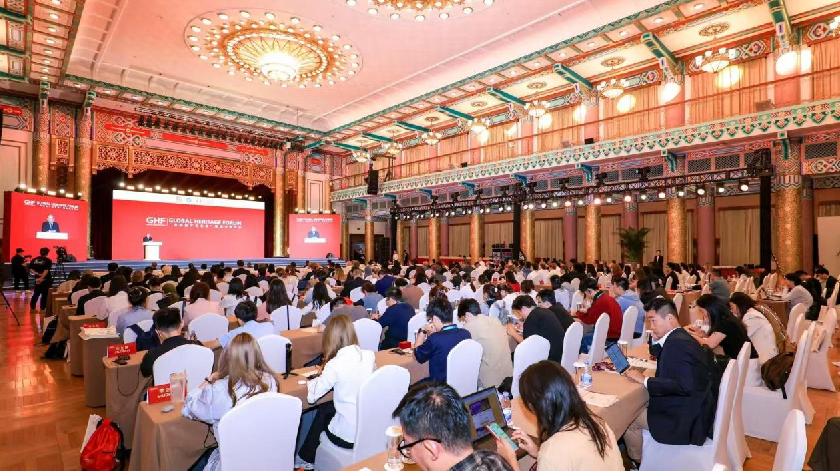 “世界遗产在北京”国际交流对话活动在京开幕