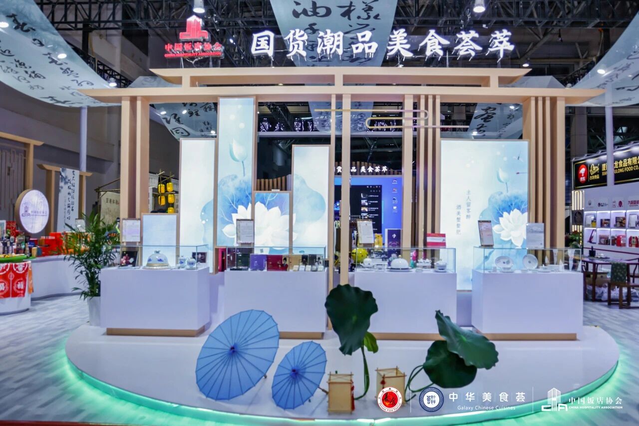 餐饮国潮“顶流”发力！2025 国潮美食荟引领年轻消费新场景新势力！