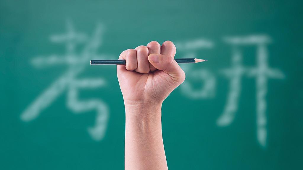 2027年研考生注意！10月9日起网上预报名启动