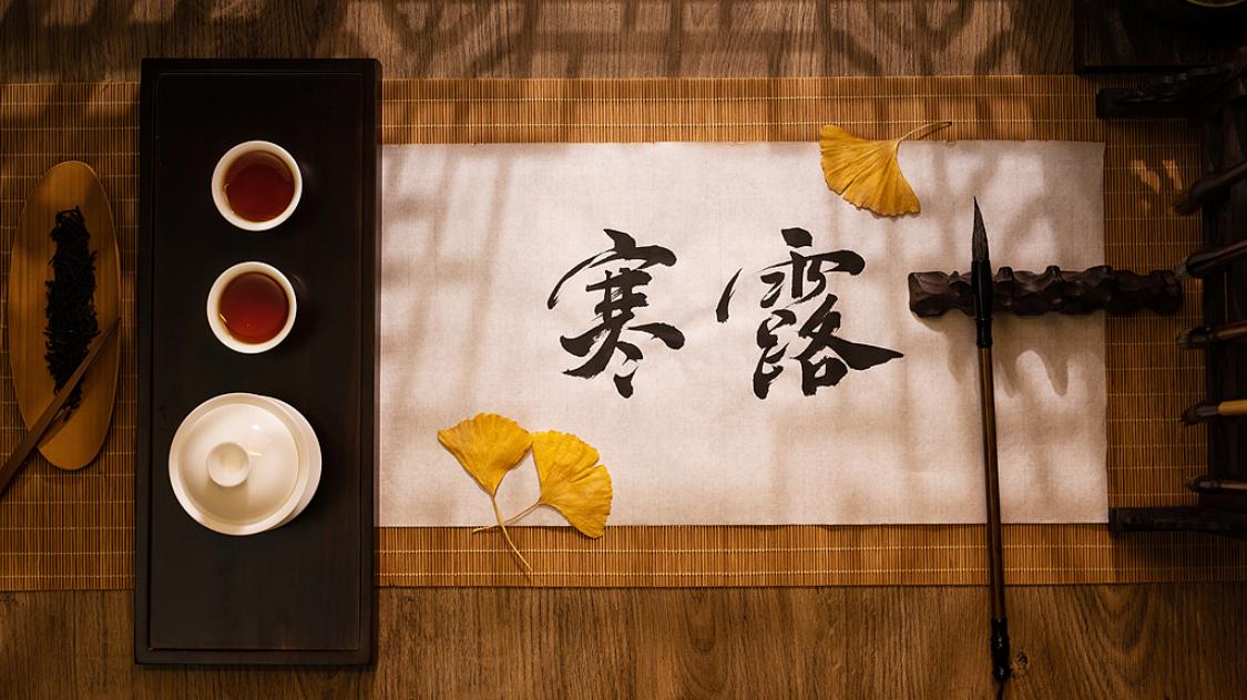 当寒露遇上高血压日，这份深秋健康清单请收好！