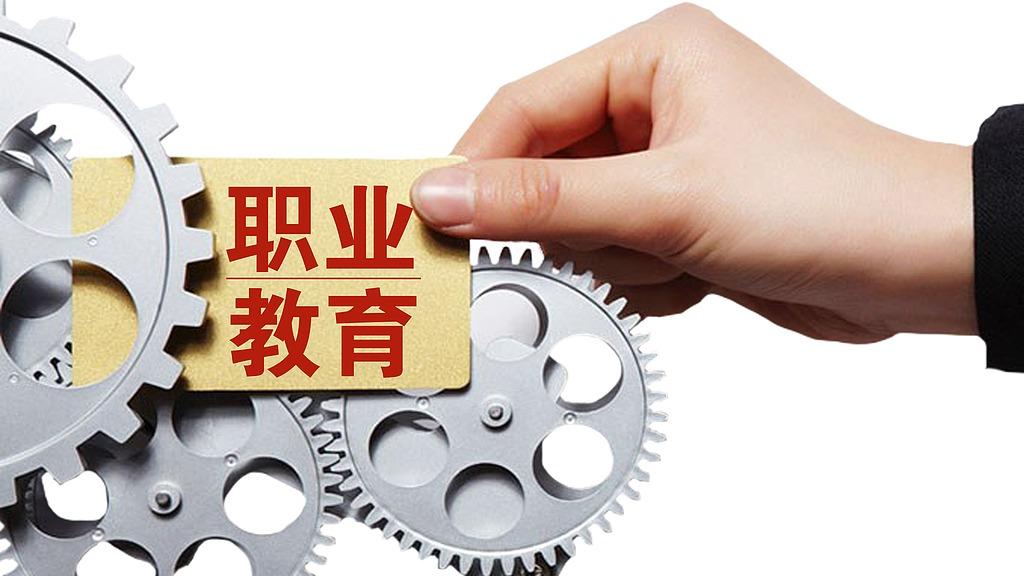 职业实训如何打通产学“断层”