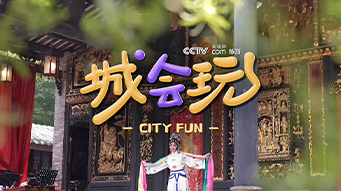 来佛山乐平镇，寻一份千年岭南的诗意烟火！