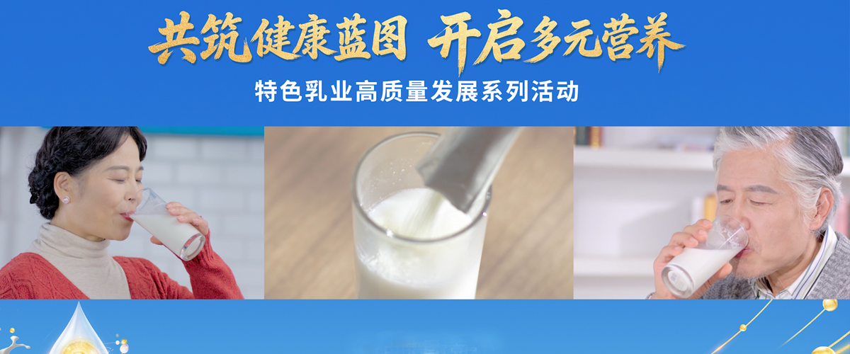 “十五五”擘画新篇 “大食物观”引领航向