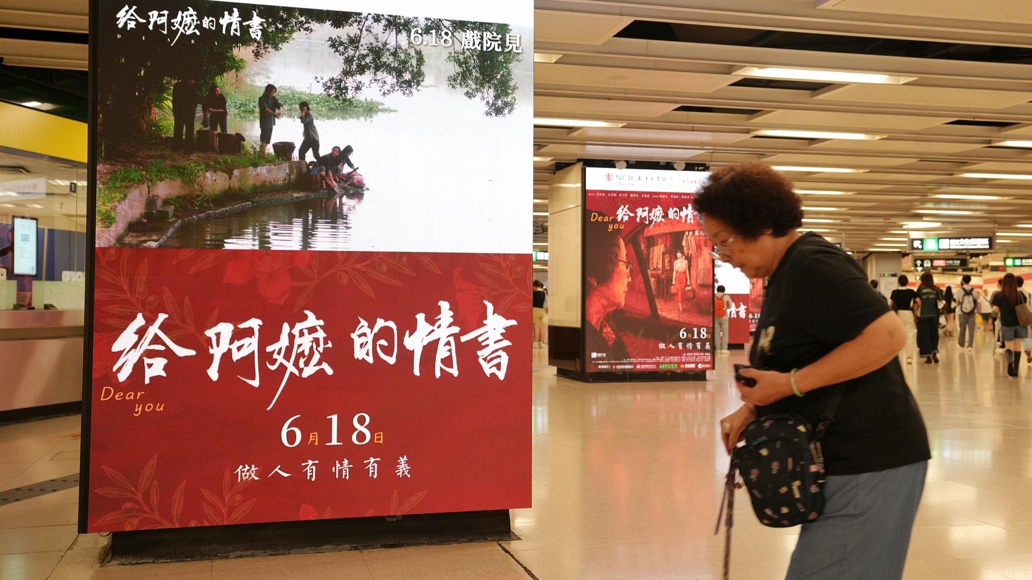 售罄、热潮、共鸣……中国电影“出海”有新意 | 观察↓