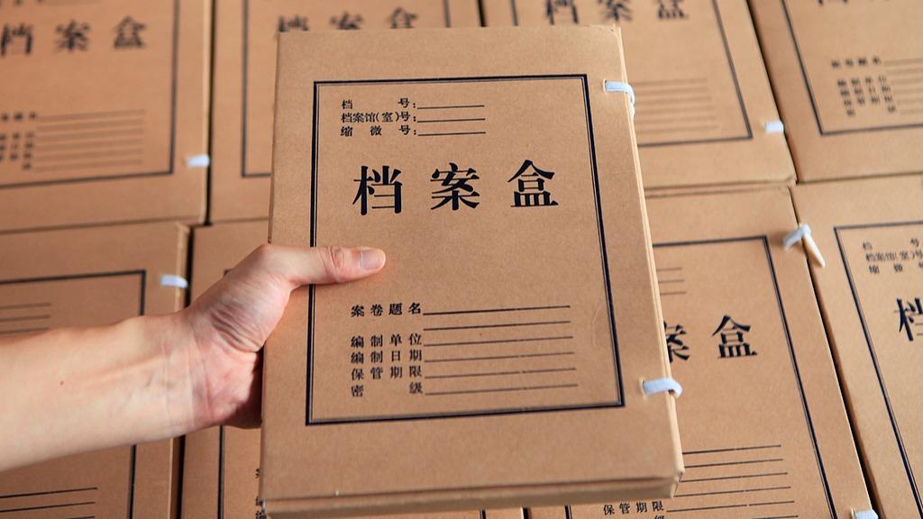 一揽子政策护航毕业生档案规范转递接收