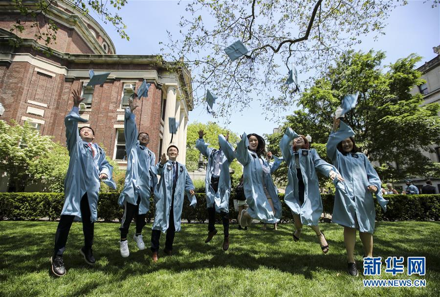 哥伦比亚大学举行2019年毕业典礼