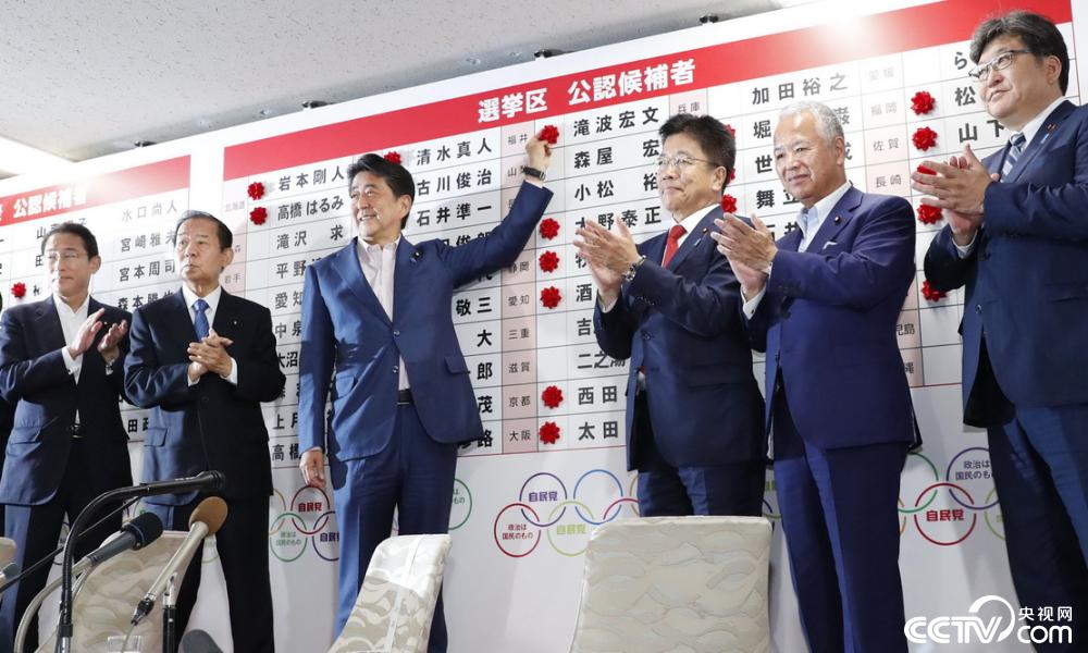 央视网消息 当地时间19年7月21日 日本东京 日本执政党自民党 Ldp 总部 自民党主席安倍晋三和该党议员出席记者会 日本第25届参议院选举最终结果于7月22日凌晨4时全部揭晓 各党派获得的具体议席数为 自民党57 公明党14 立宪民主党17