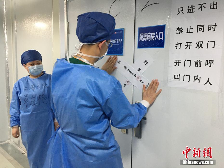 雷神山医院普通病区全部关闭