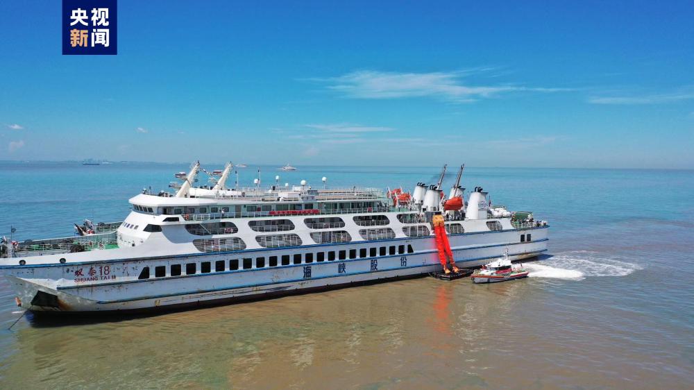 粤琼联合举办客滚船海上应急搜救综合演练