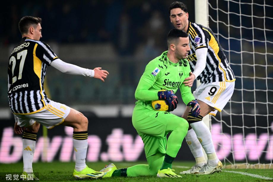 尤文2-2平维罗纳4轮不胜 多赛1场距榜首9分