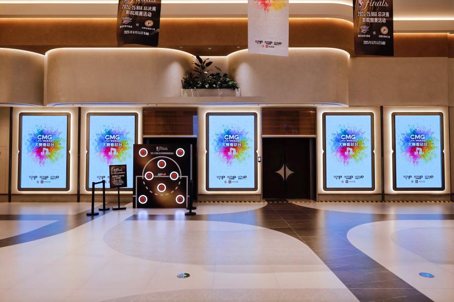 大赛看总台!NBA总决赛影院观赛活动首次举行