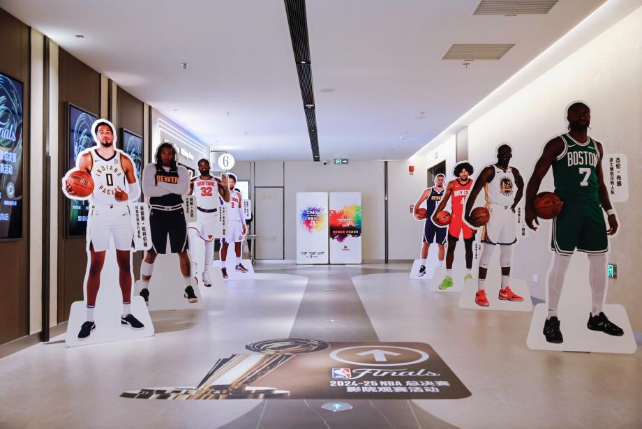 大赛看总台!NBA总决赛影院观赛活动首次举行