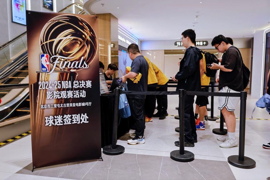 大赛看总台!NBA总决赛影院观赛活动首次举行