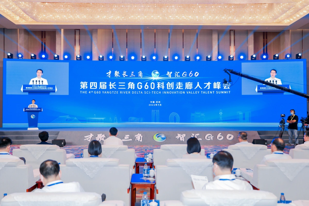 发展成果