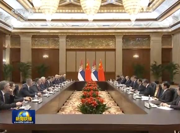 习近平会见塞尔维亚总理