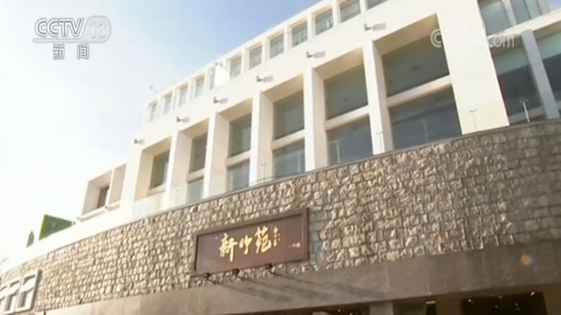 习近平会见崔世安