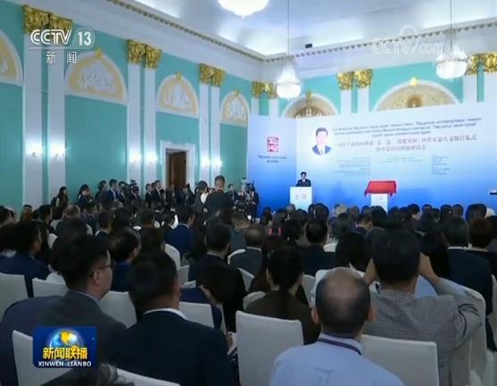 习近平总书记著作西里尔蒙古文版首发式暨中蒙治国理政研讨会在乌兰巴托举行