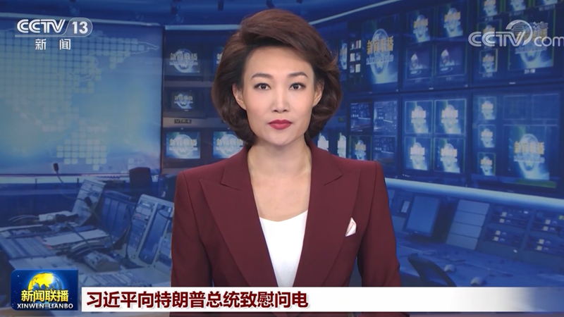 习近平向特朗普总统致慰问电