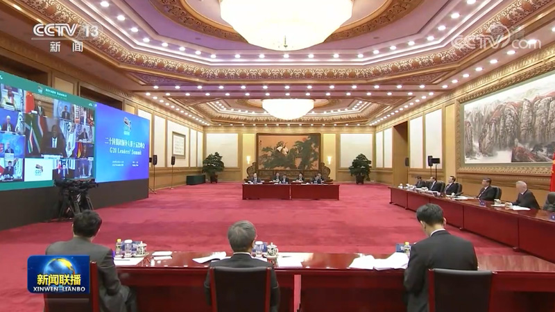 习近平出席二十国集团领导人第十五次峰会第二阶段会议