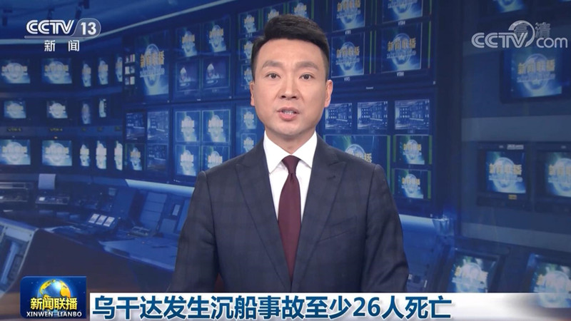 乌干达发生沉船事故至少26人死亡
