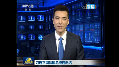 习近平同法国总统通电话