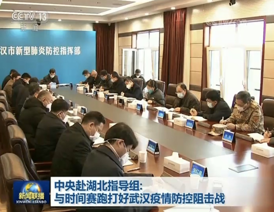  武汉疫情患者多少人(武汉疫情多少人?)
