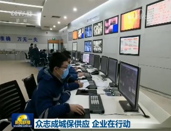 众志成城保供应 企业在行动