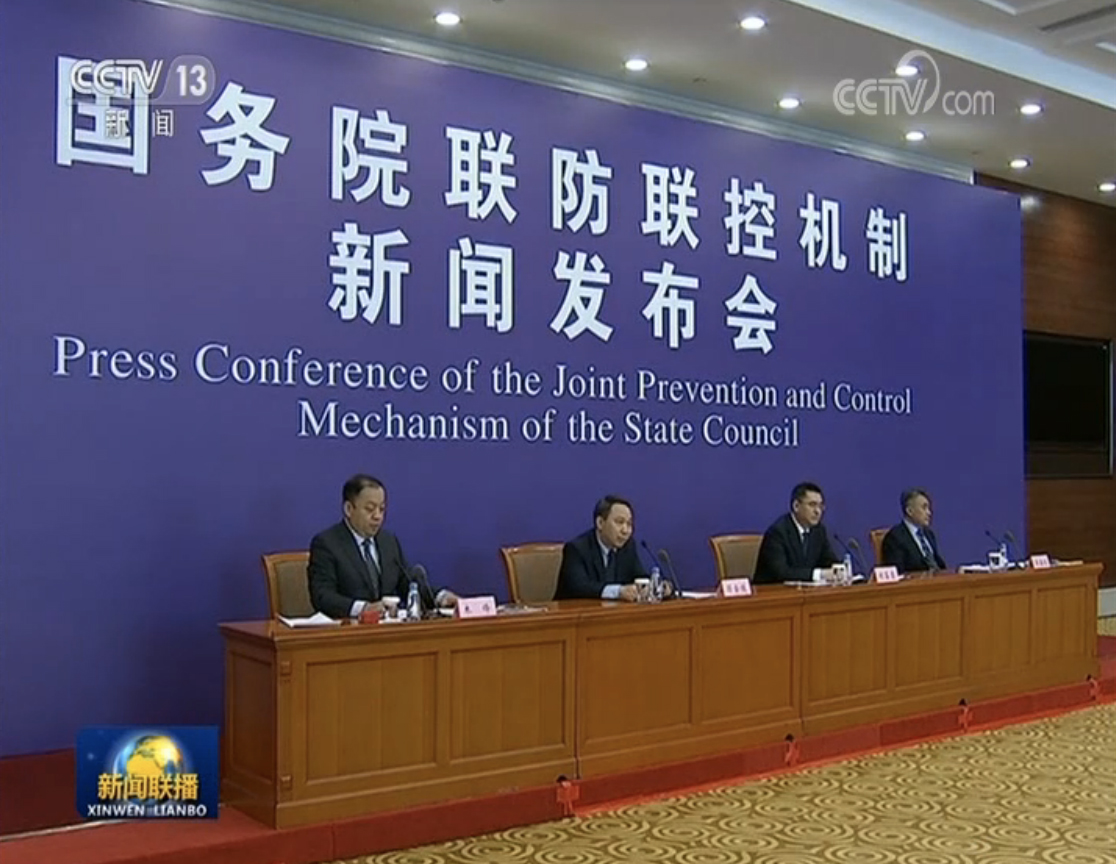 国务院联防联控机制新闻发布会：治愈率近一周持续上升