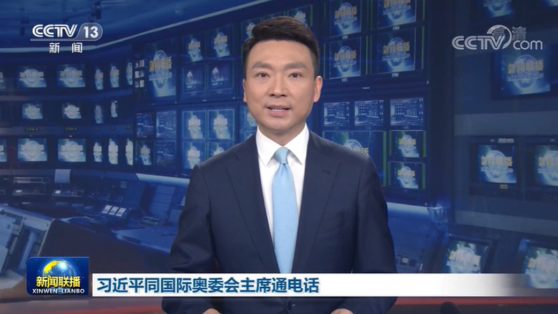 习近平同国际奥委会主席通电话