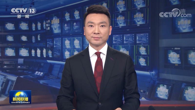 新华社通讯：风卷红旗过大关——以习近平同志为核心的党中央领航中国为实现第一个百年奋斗目标而奋勇拼搏纪实