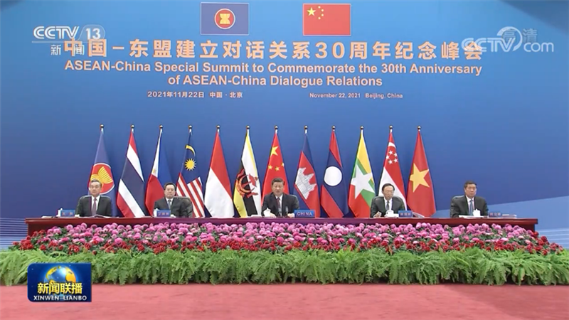 习近平出席并主持中国—东盟建立对话关系30周年纪念峰会 正式宣布建立中国东盟全面战略伙伴关系