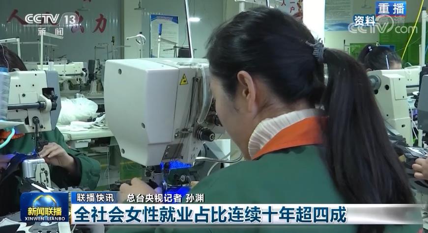 国内联播快讯