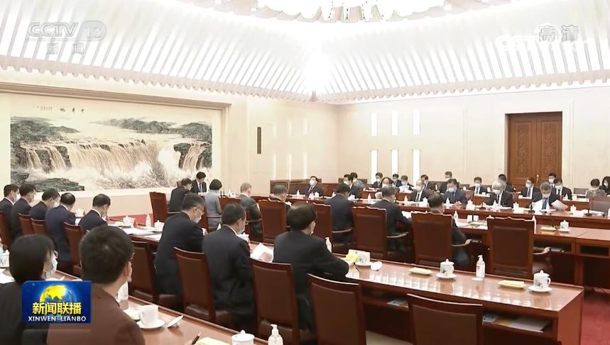 栗战书主持召开十三届全国人大四次会议主席团常务主席第二次会议