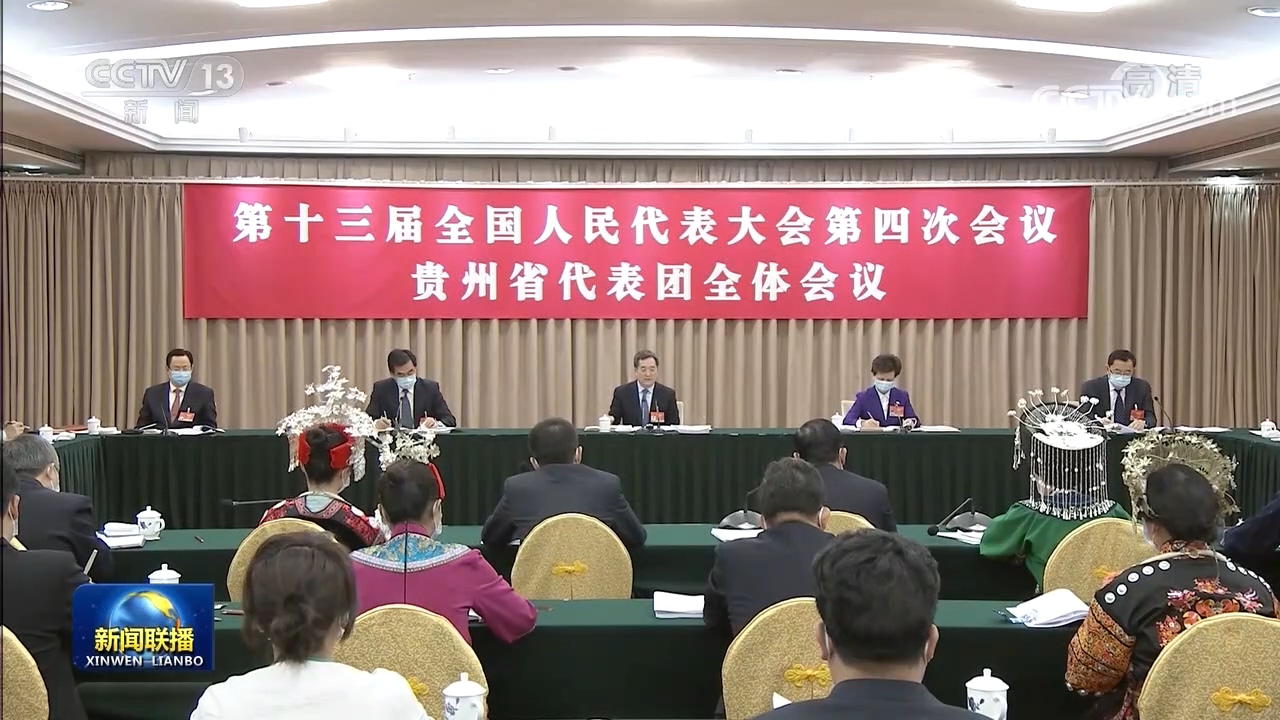【奋进新时代 开启新征程——代表委员议国是】塑造发展新优势 凝聚力量奔小康