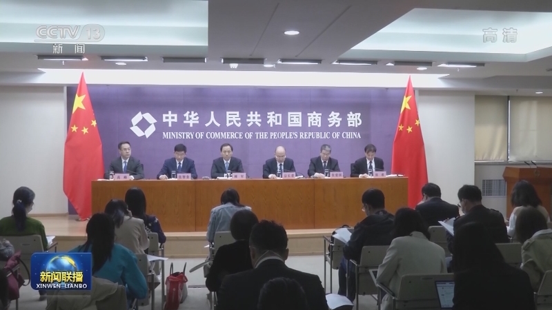 国家新增4个服务业扩大开放综合试点