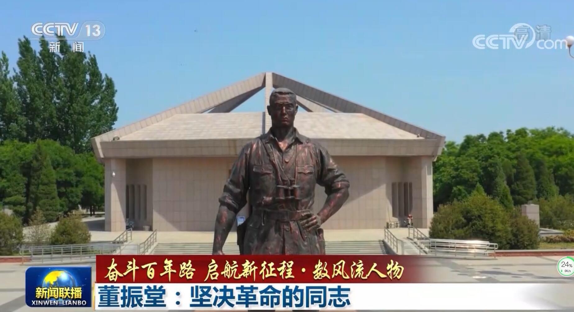 奋斗百年路 启航新征程·数风流人物