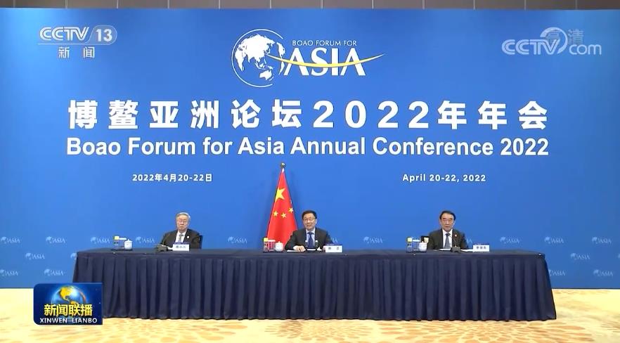 韩正出席博鳌亚洲论坛2022年年会